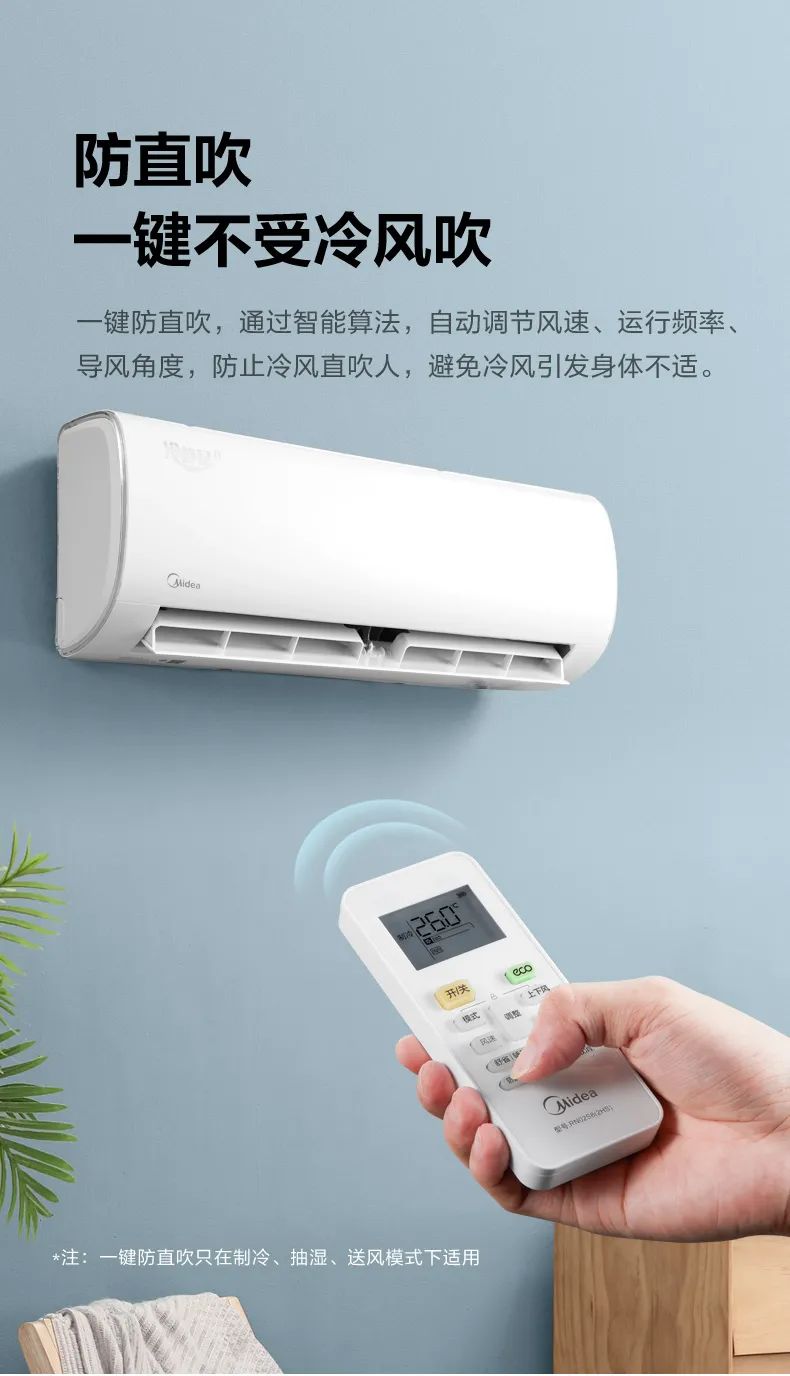 【性價(jià)比】智能掛機(jī)PH200