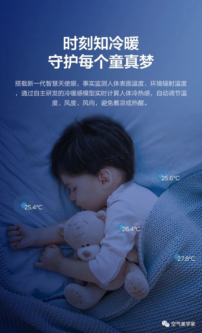【無風(fēng)感】兒童語音掛機ET100迪士尼唐老鴨