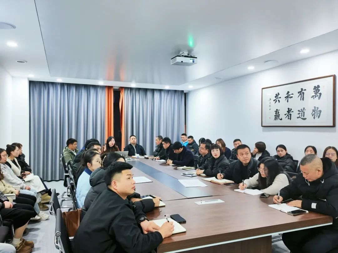 2025和新機電工作部署及軍令狀簽署會議圓滿召開！