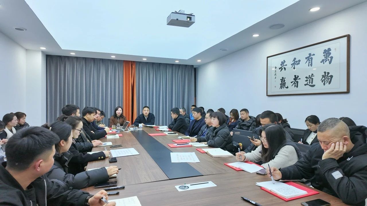 2025和新機電工作部署及軍令狀簽署會議圓滿召開！